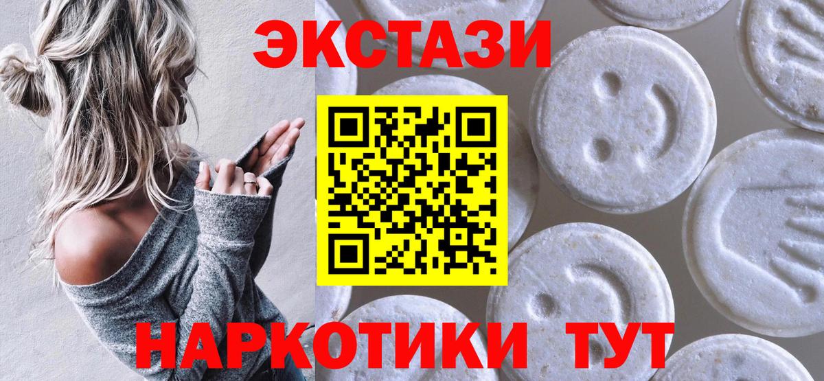 ЭКСТАЗИ XTC Заволжье