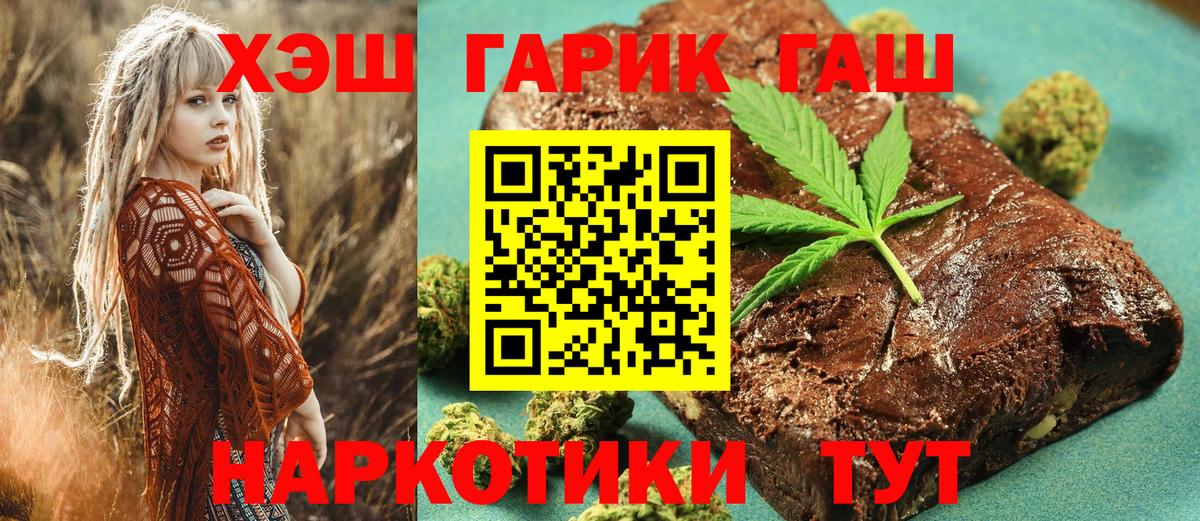 ГАШИШ VHQ Заволжье