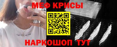 MDMA Ливны