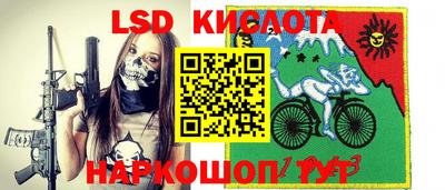 apvp Лесосибирск