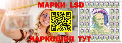меф Ликино-Дулёво