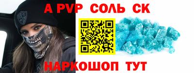MDMA Ливны
