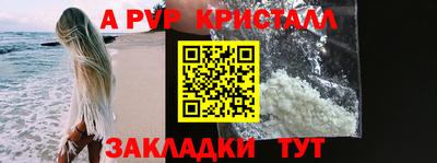 меф Ликино-Дулёво