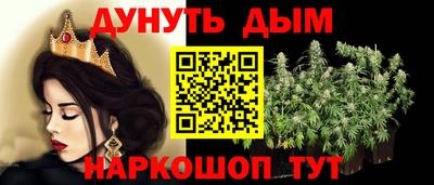 меф Ликино-Дулёво