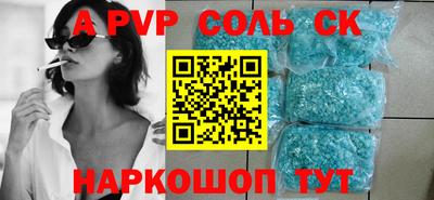 apvp Лесосибирск