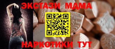 MDMA Ливны