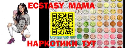 MDMA Ливны
