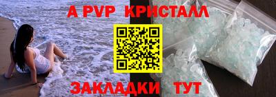 apvp Лесосибирск