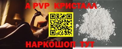 MDMA Ливны