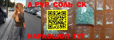 MDMA Ливны