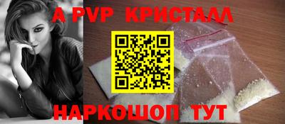 apvp Лесосибирск