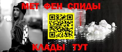 меф Ликино-Дулёво