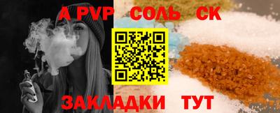 MDMA Ливны