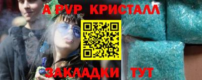 MDMA Ливны