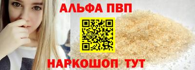 apvp Лесосибирск