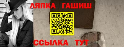 apvp Лесосибирск