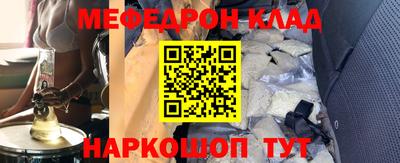 MDMA Ливны