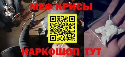 MDMA Ливны