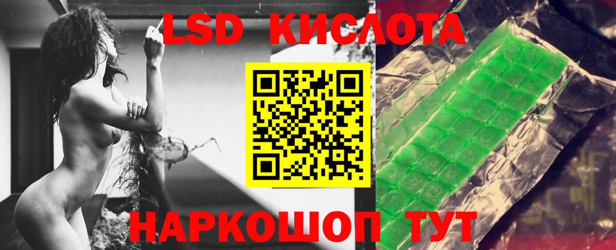 Заволжье  Лсд 25 экстази кислота  Лсд 25 экстази ecstasy  Вход с VPN 