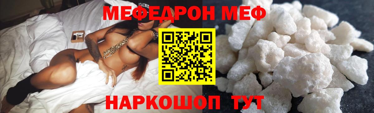 Гашиш  Вход с VPN  MDMA  Конопля  КОКАИН  Заволжье  МЕФ кристаллы  ГАШИШ 
