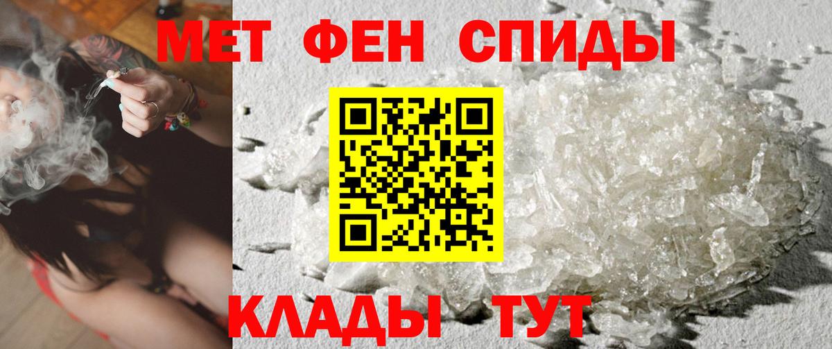 Заволжье  Первитин витя  Вход с VPN  Первитин витя 