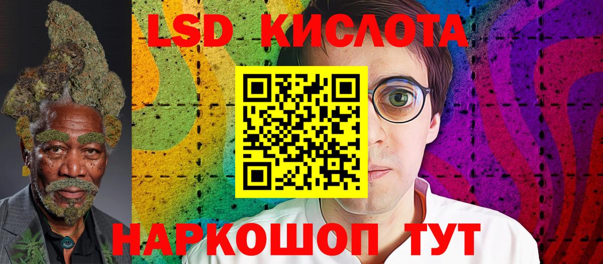 Марки NBOMe 1,5мг Заволжье