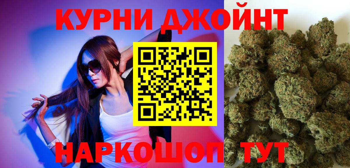 Бошки Шишки Amnesia Заволжье